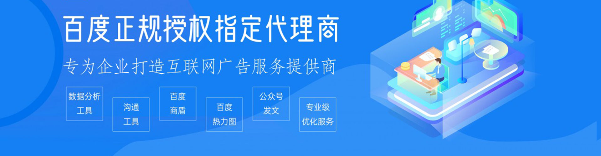 丹巴信息流投放