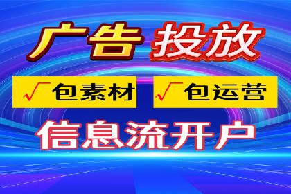 信息流大师在社交媒体营销中的应用