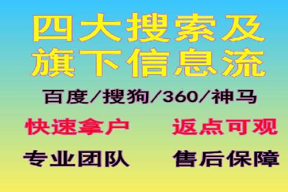 旅游行业信息流营销的成功经验与案例