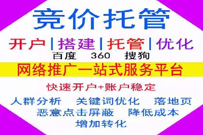 百度推广助力企业业绩增长案例