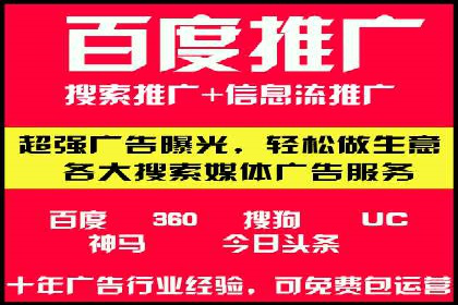 Sem优化公司案例：助力企业实现品牌曝光