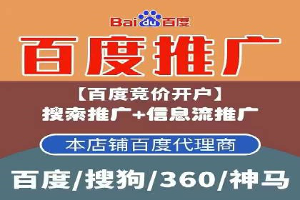 跨屏营销：信息流推广在多平台的应用与效果